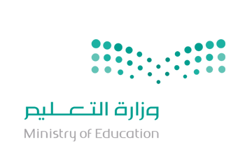 Ministry of Education Saudi Arabia