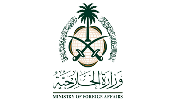 Ministry of foreign  - Saudi